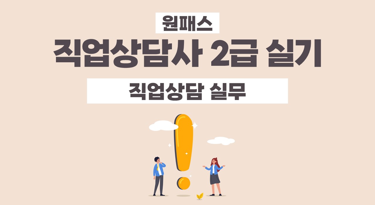 교육과정사진